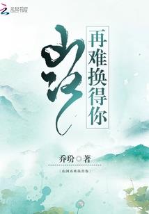 侠客与画师