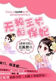仙子，可愿与我论道