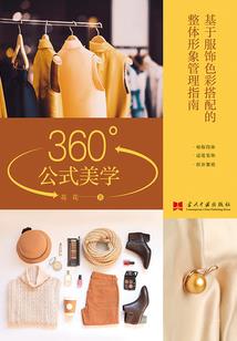 我的祖传手表