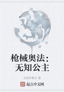 破案：开局融合警犬嗅觉基因