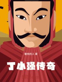 吞尽万道