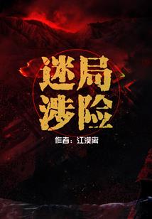 超级黑客技术