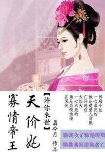 腹黑双胞胎爹地你不行