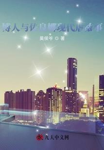 奥特曼终极融合