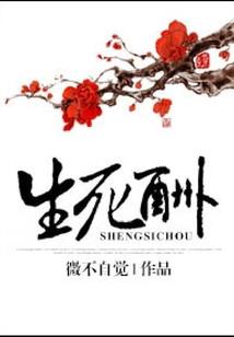 七权柄
