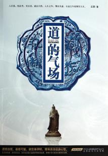神君为师