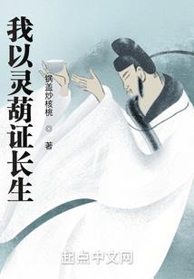 异世界行游记