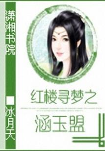 五叶神