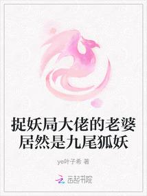 宿命道祖