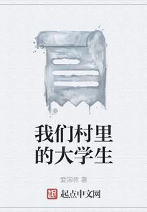人生的赢家