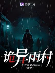 执掌末日