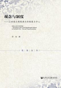 修武为王