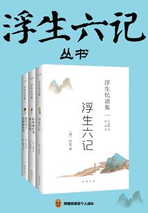 回忆的余悸