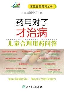向着新世界，进击