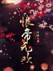 绝对调教：国民女神太撩人