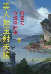 未知天际