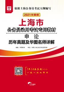 异世美厨：吃货萌萌哒