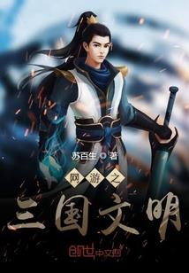 绝世唐门我的武魂是赵云