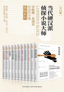 还有什么能永存