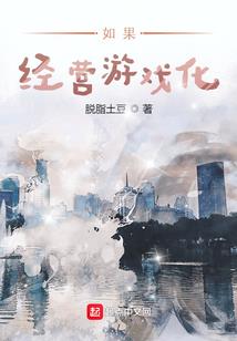 儒行聊斋
