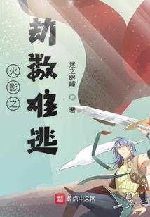 梦中无限