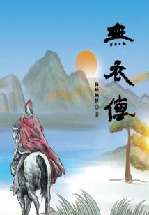 都灵法师