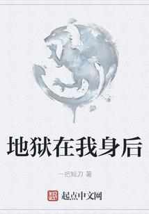 武神女机甲