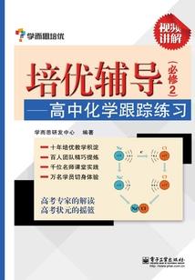 自我取代