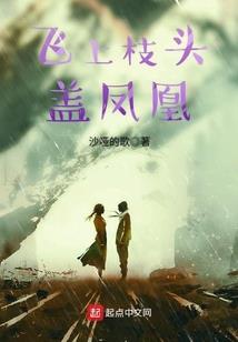 鸣雏的日常生活