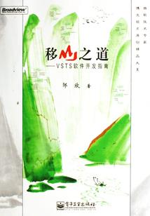 仙至有道