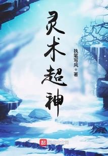独步阿拉德