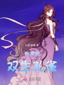 沉酣一梦