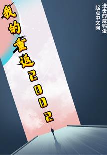青春时代90