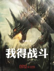 艾尔家的女骑士