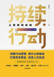 神豪游戏系统