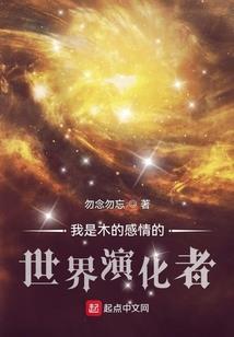 钻石儿媳