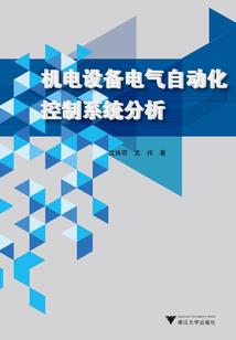道中妖