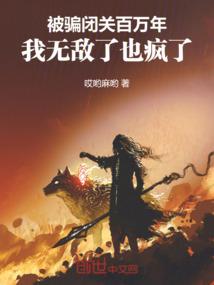 无限游戏中的训练家