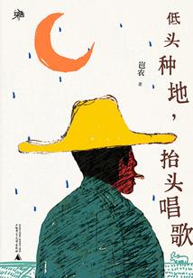 花都超级医仙