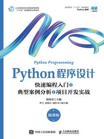 校园混世王