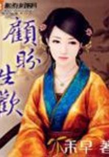 萌学园之冰雾花泣