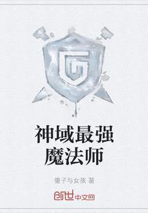 我的完美爱妻
