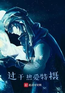 重生之微于子先