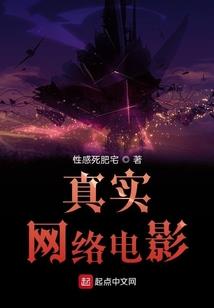 宠妻为患：神君诱捕36计