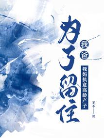 系统向你发出任务邀请！