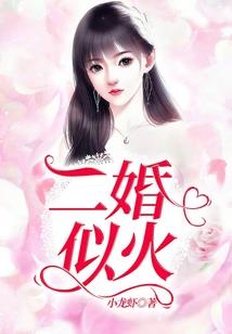 一双拳头闯异界