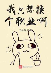 EXO之异类