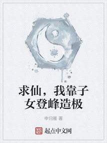 帝阙王朝