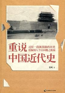 倒霉的李二狗