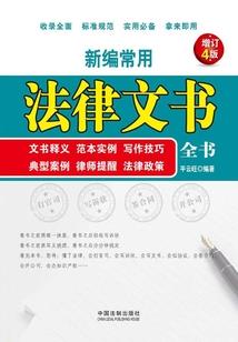 平行的善恶